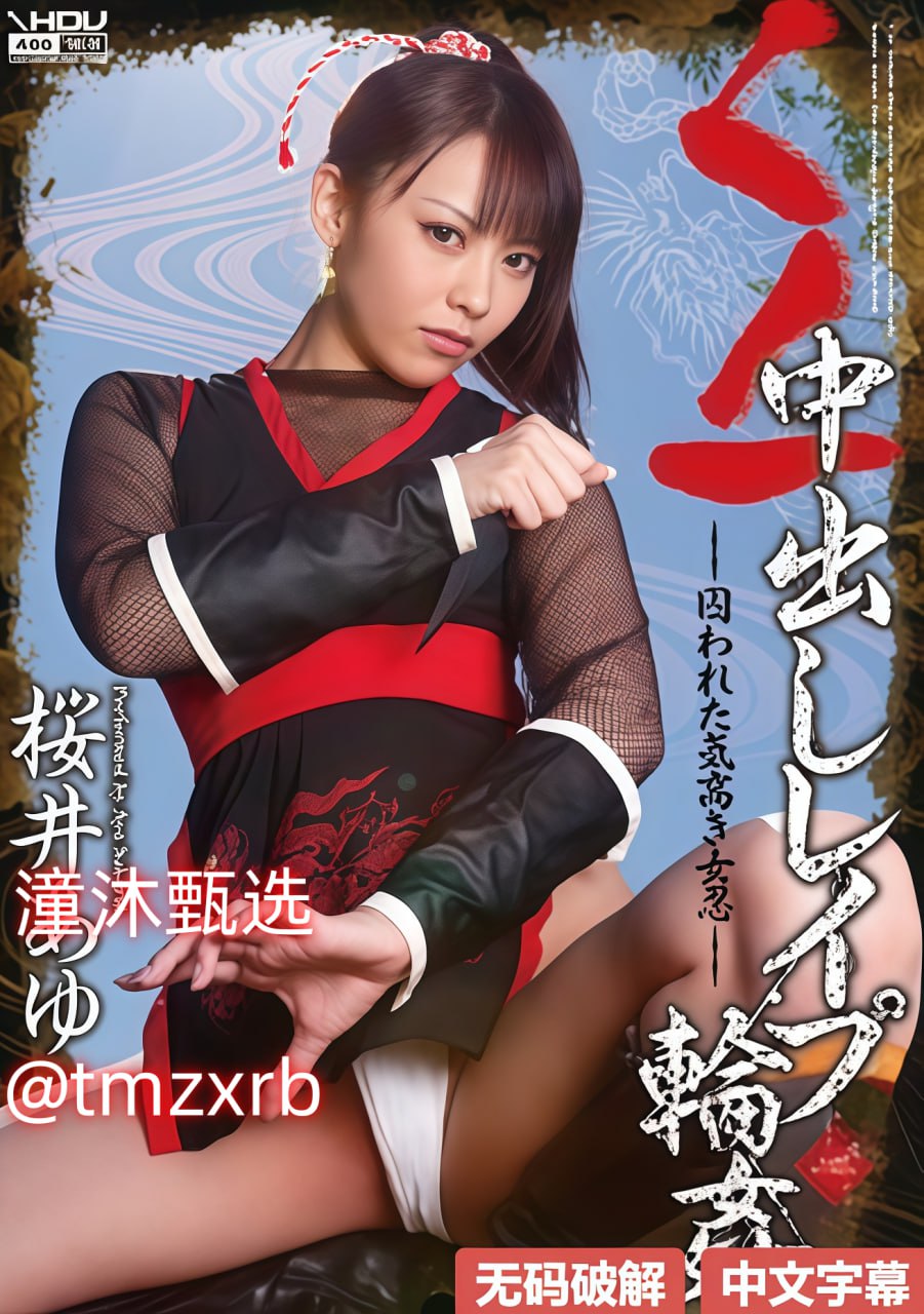 熟睡的人妻被公侵犯电影S1ガールズコレクションシリーズ,BD国语高清手机免费观看